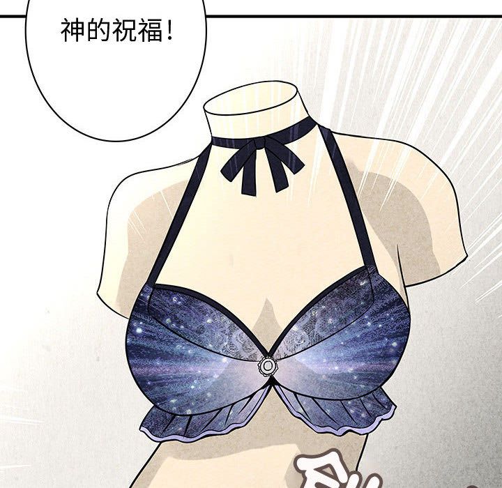 菜鸟蓝荠理第22话