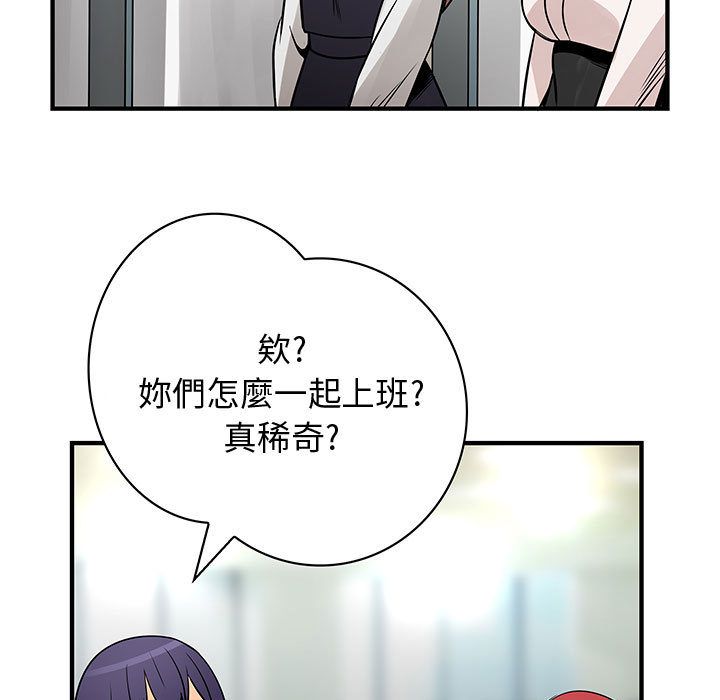 菜鸟蓝荠理第22话