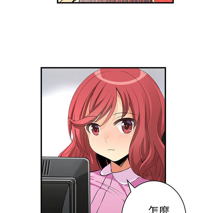 菜鸟蓝荠理第22话