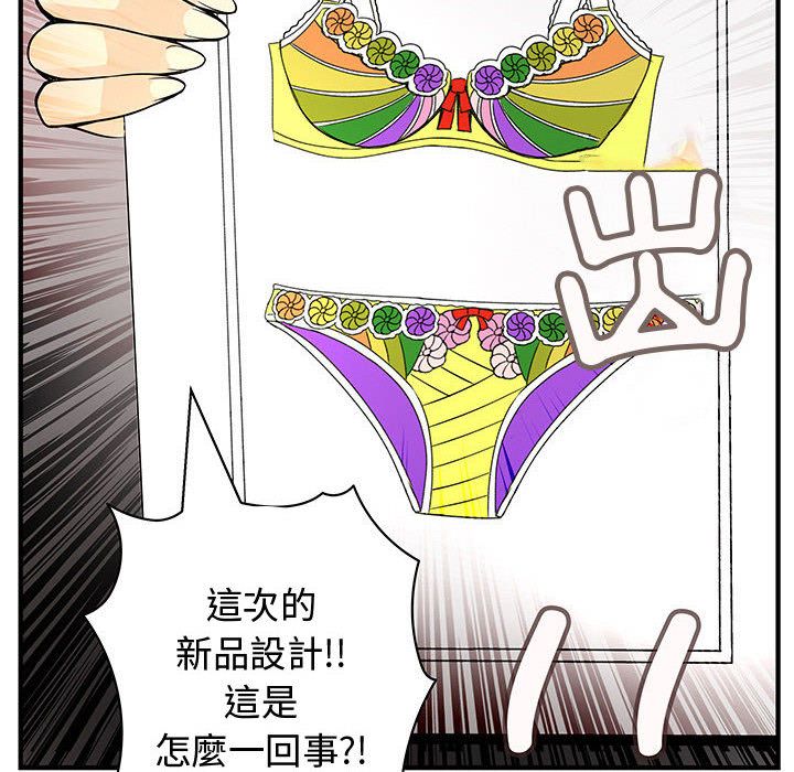 菜鸟蓝荠理第22话