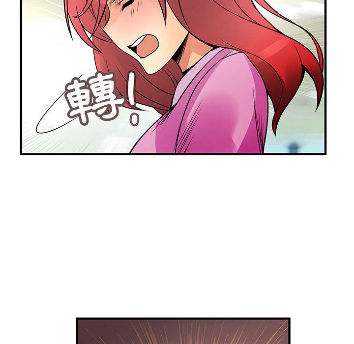 菜鸟蓝荠理第23话