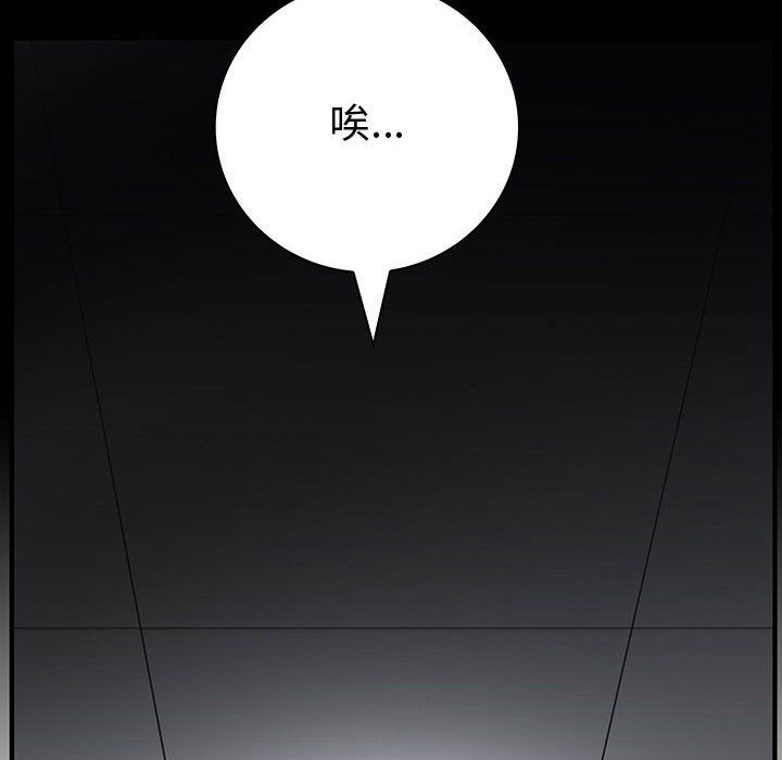 菜鸟蓝荠理第23话