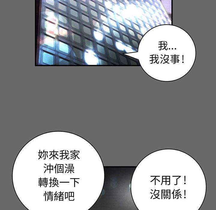 菜鸟蓝荠理第24话