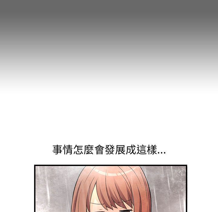 菜鸟蓝荠理第24话