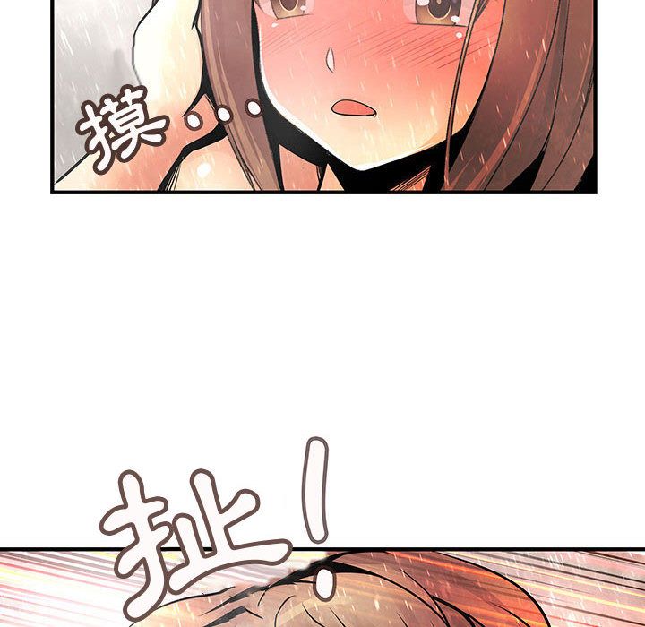 菜鸟蓝荠理第25话