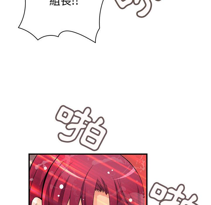 菜鸟蓝荠理第25话