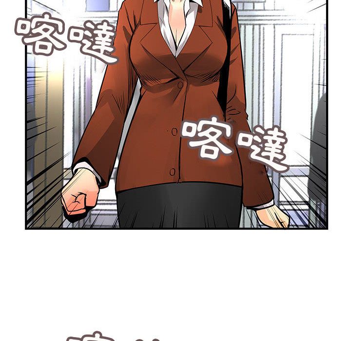 菜鸟蓝荠理第25话