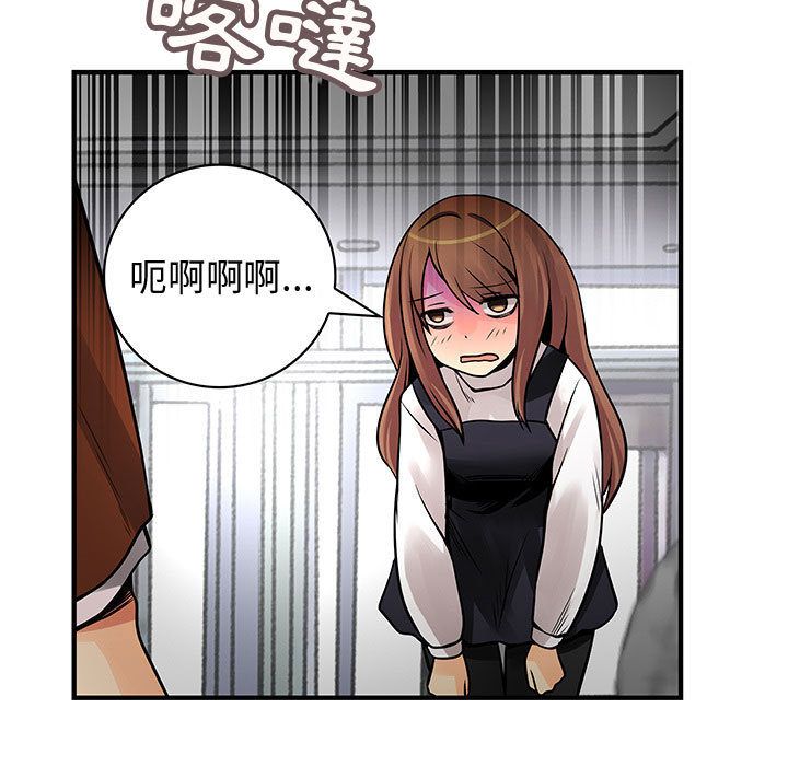 菜鸟蓝荠理第25话