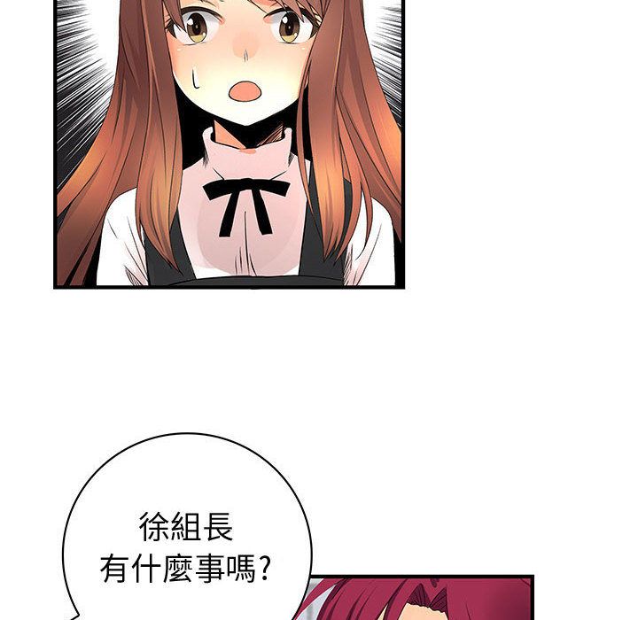 菜鸟蓝荠理第25话