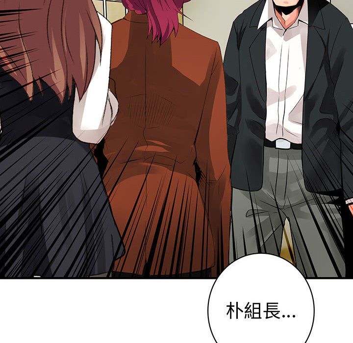 菜鸟蓝荠理第26话