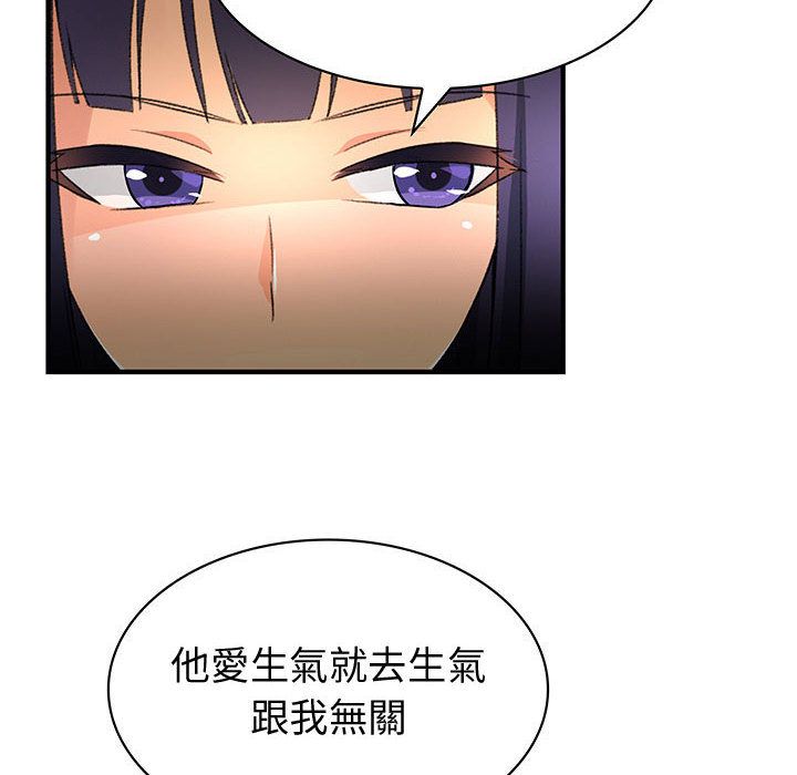 菜鸟蓝荠理第26话