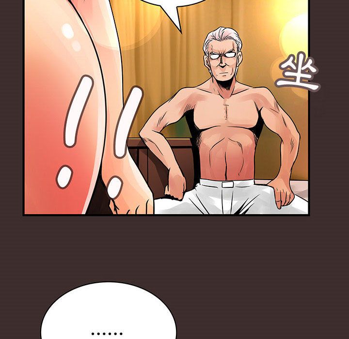 菜鸟蓝荠理第27话