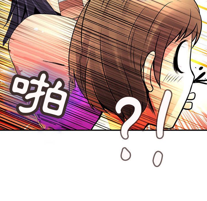 菜鸟蓝荠理第28话