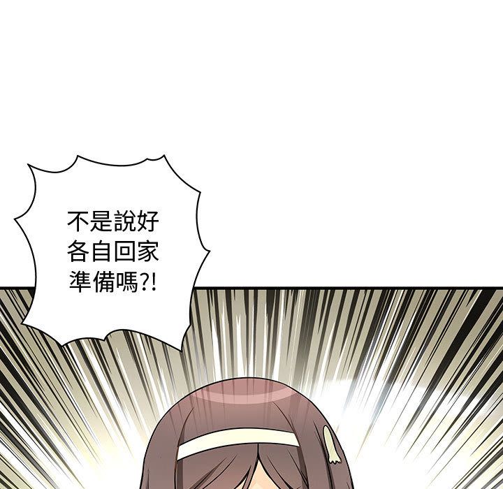 菜鸟蓝荠理第28话