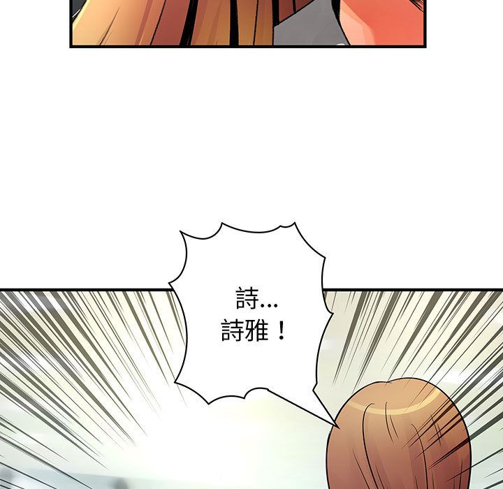 菜鸟蓝荠理第28话