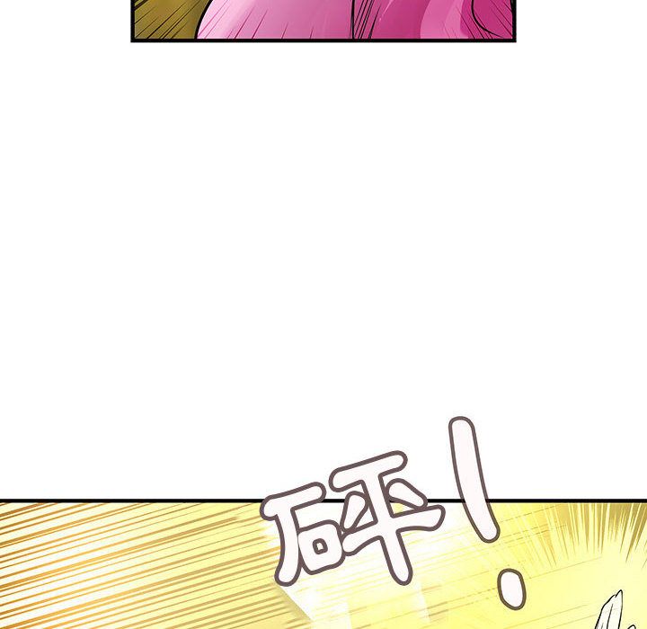 菜鸟蓝荠理第29话