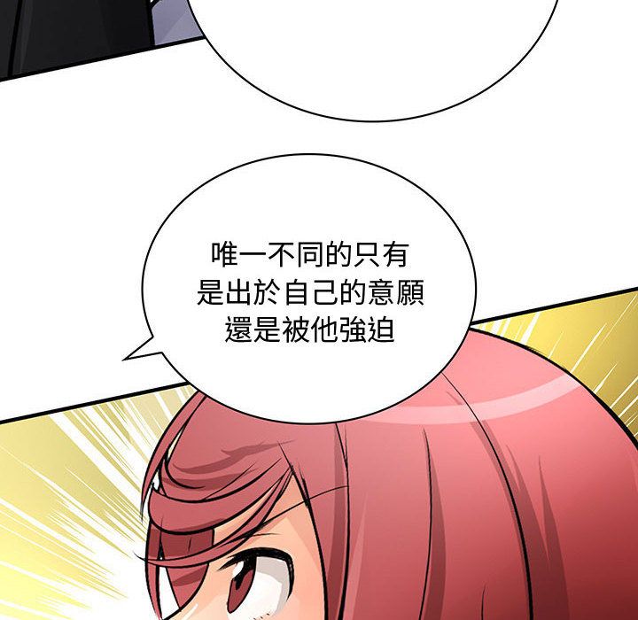 菜鸟蓝荠理第29话