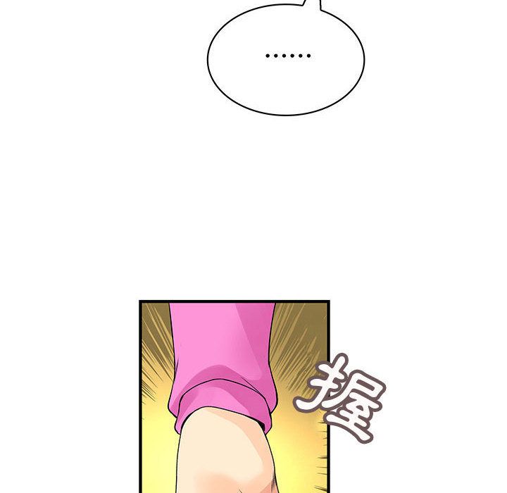 菜鸟蓝荠理第29话