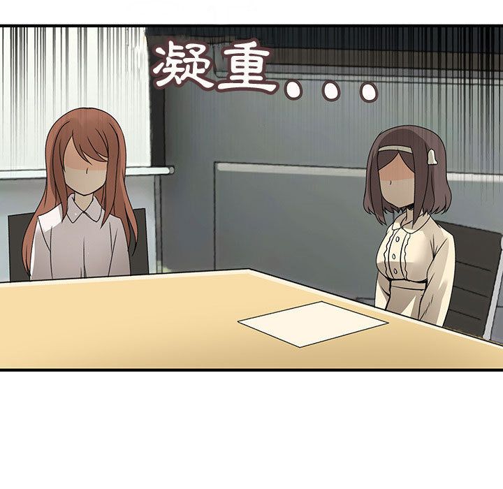 菜鸟蓝荠理第29话