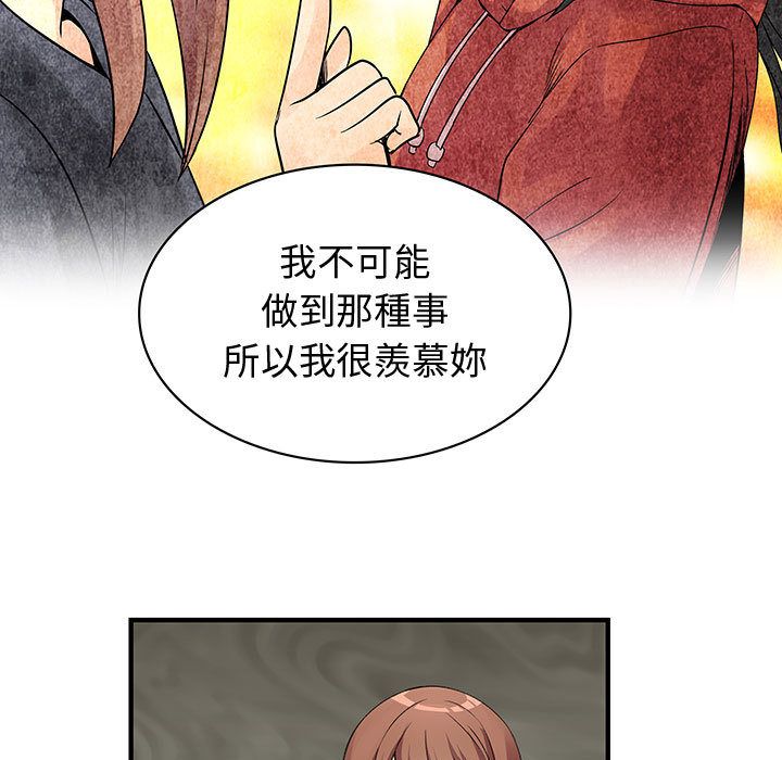 菜鸟蓝荠理第29话