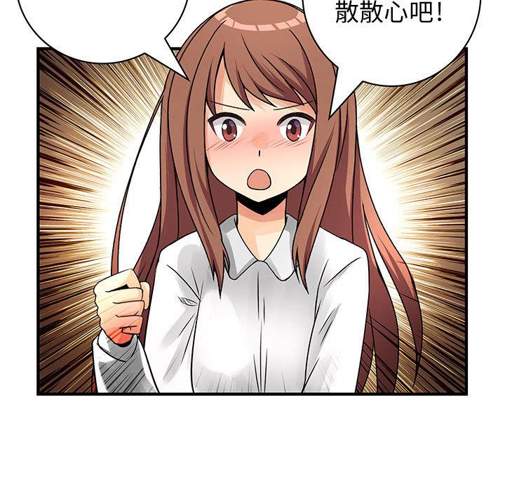 菜鸟蓝荠理第29话