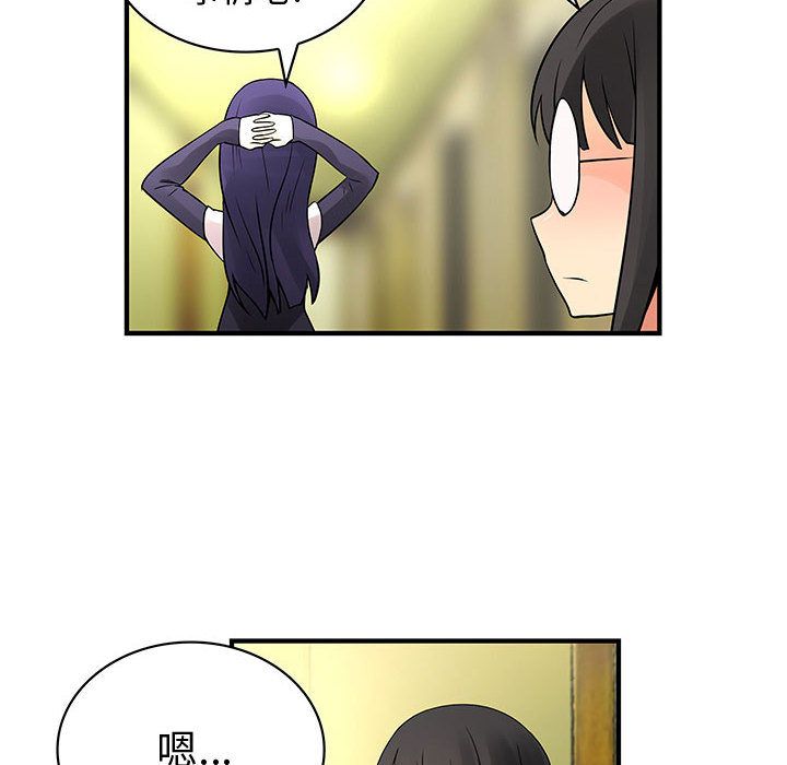 菜鸟蓝荠理第29话