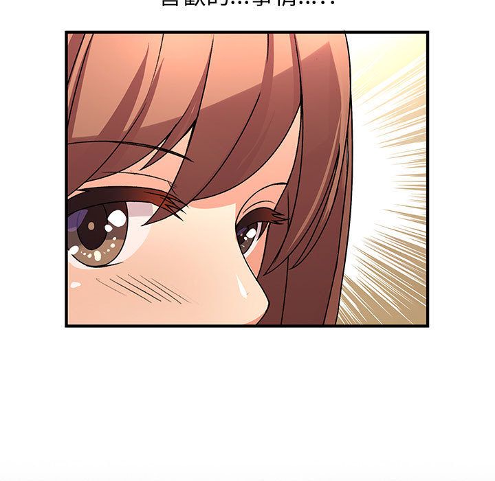 菜鸟蓝荠理第30话