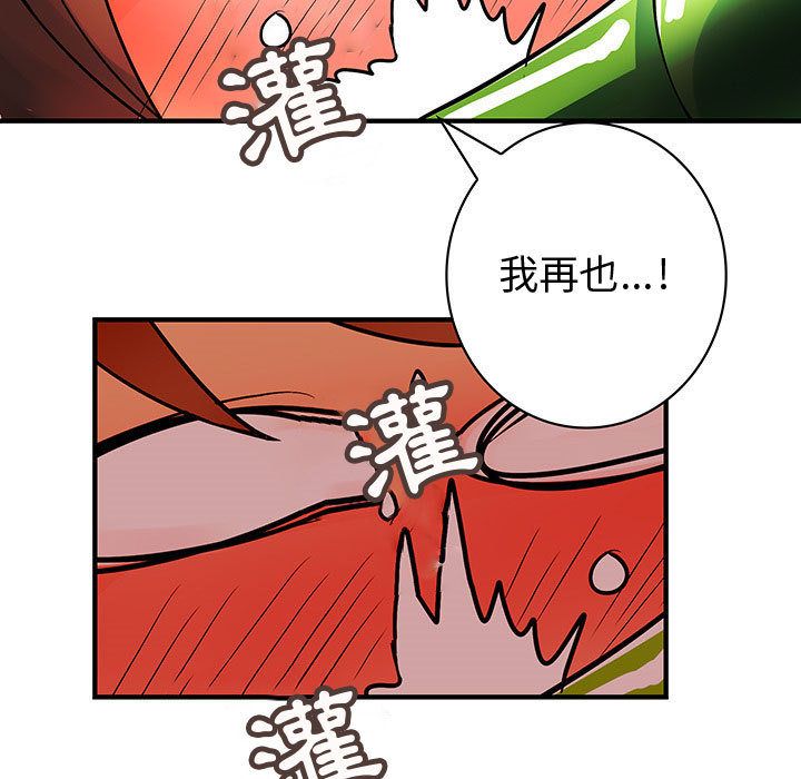 菜鸟蓝荠理第30话