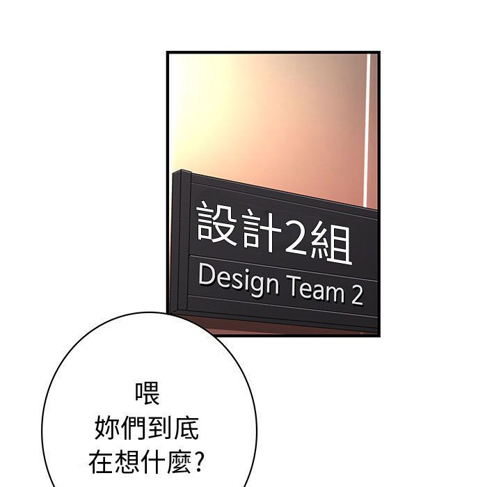 菜鸟蓝荠理第31话