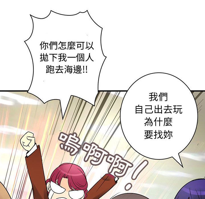 菜鸟蓝荠理第31话