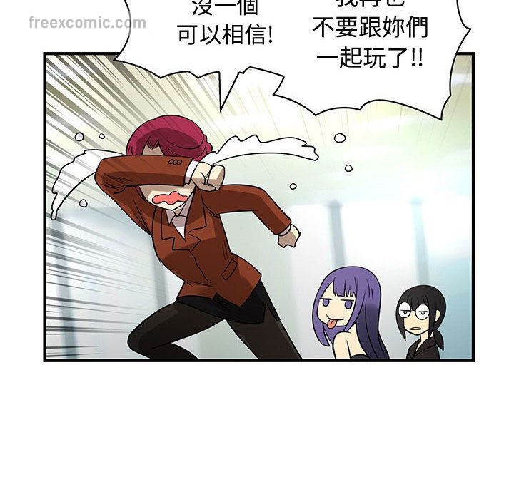 菜鸟蓝荠理第31话