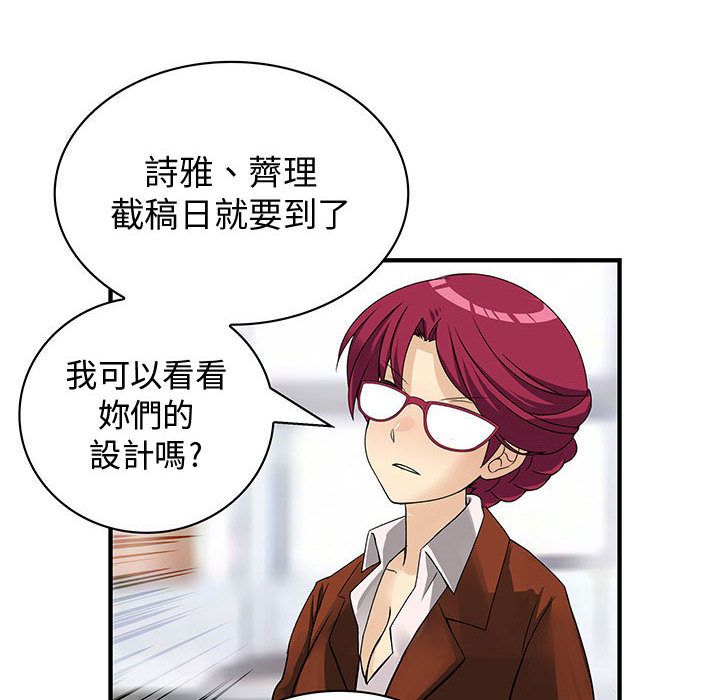 菜鸟蓝荠理第31话