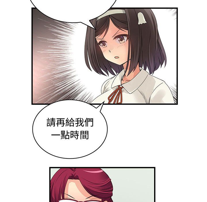 菜鸟蓝荠理第31话