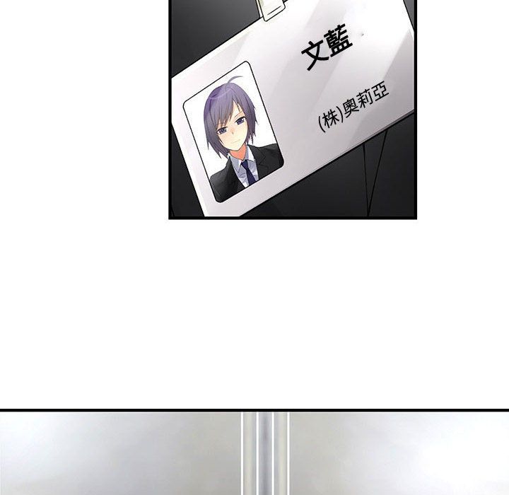 菜鸟蓝荠理第31话