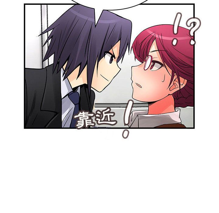 菜鸟蓝荠理第31话