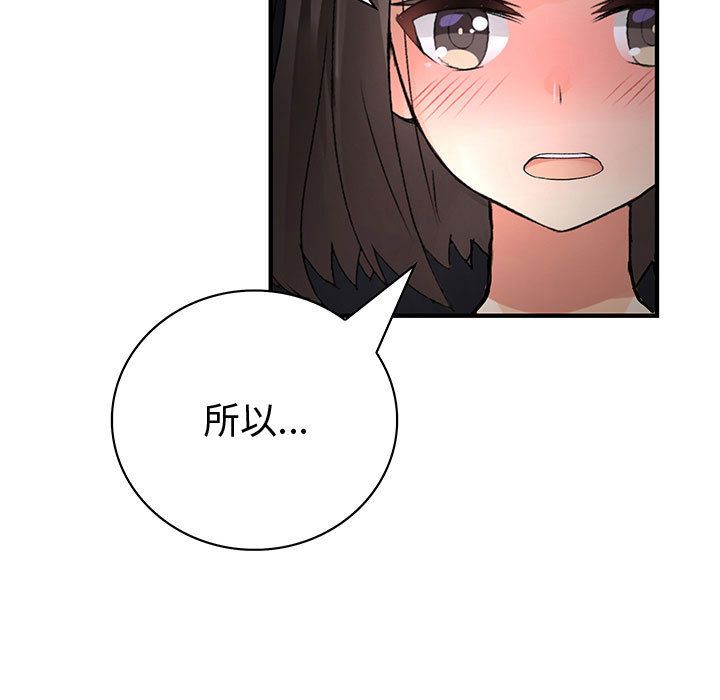 菜鸟蓝荠理第32话