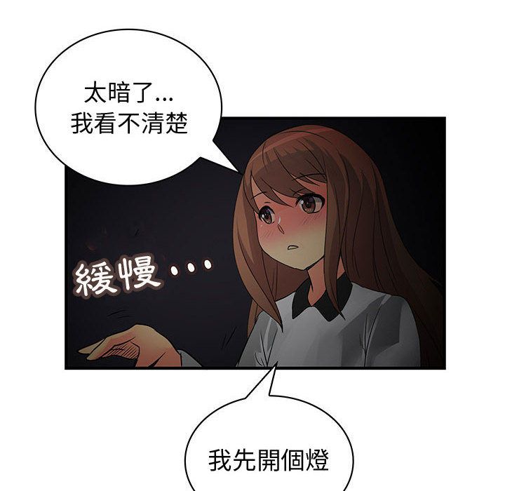 菜鸟蓝荠理第32话