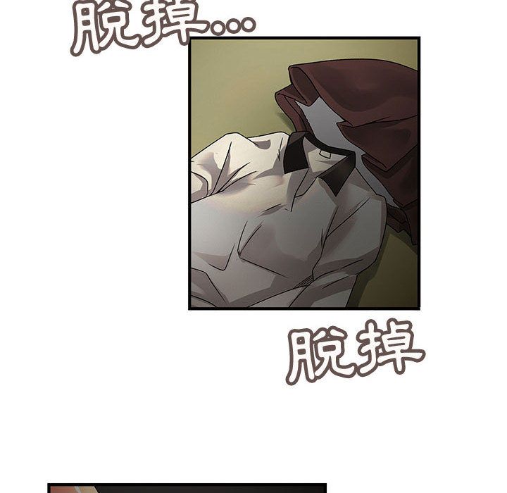 菜鸟蓝荠理第32话