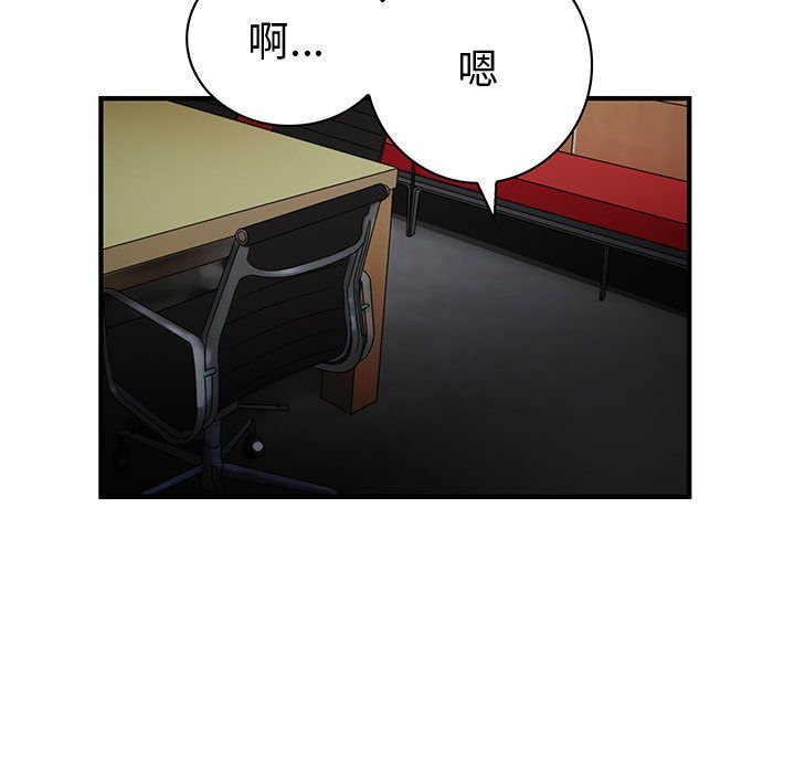 菜鸟蓝荠理第32话