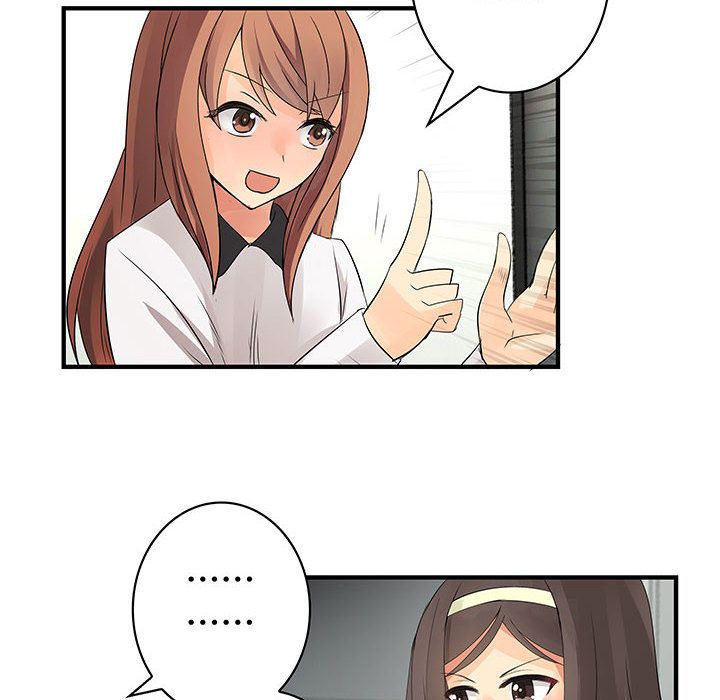 菜鸟蓝荠理第32话