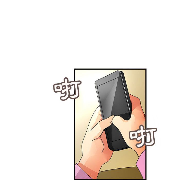 菜鸟蓝荠理第32话