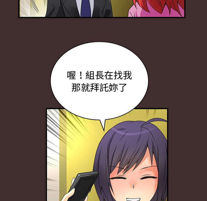 菜鸟蓝荠理第32话