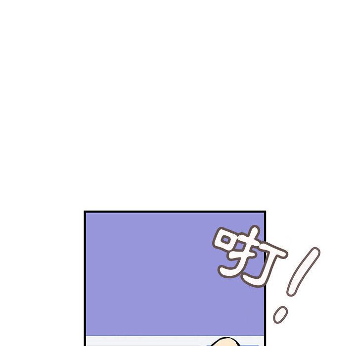 菜鸟蓝荠理第32话