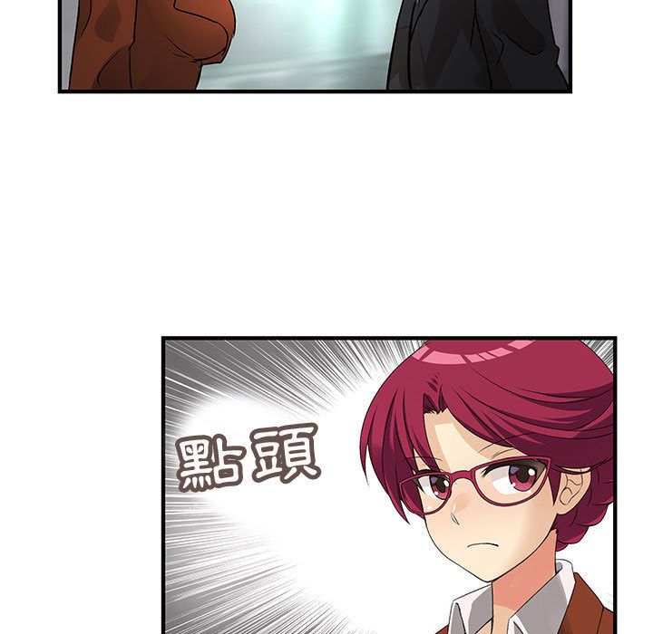 菜鸟蓝荠理第32话