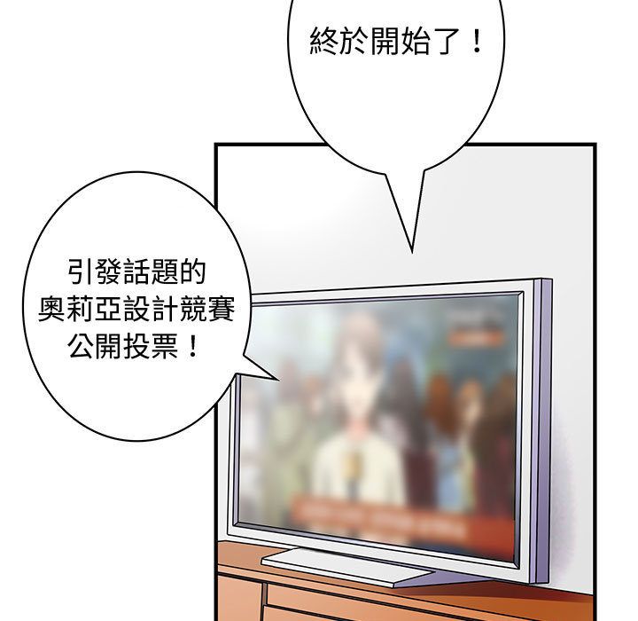 菜鸟蓝荠理第33话