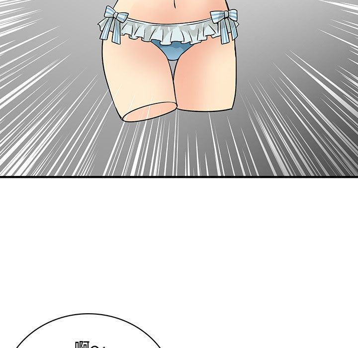 菜鸟蓝荠理第33话