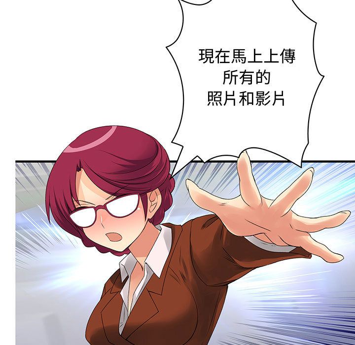 菜鸟蓝荠理第33话