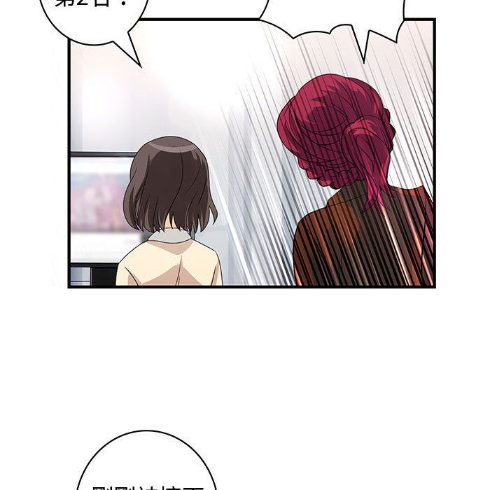 菜鸟蓝荠理第34话