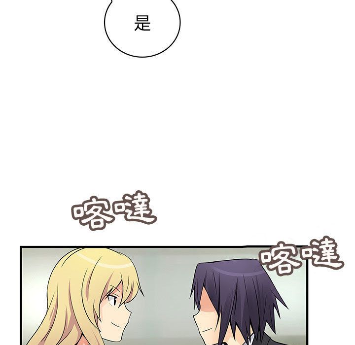 菜鸟蓝荠理第34话