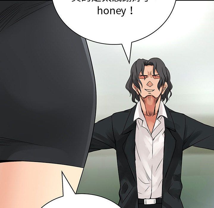 菜鸟蓝荠理第34话